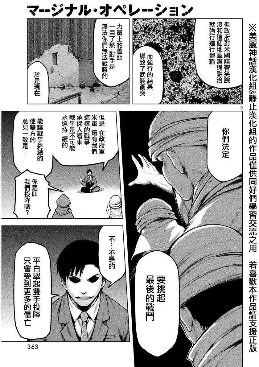 第17回