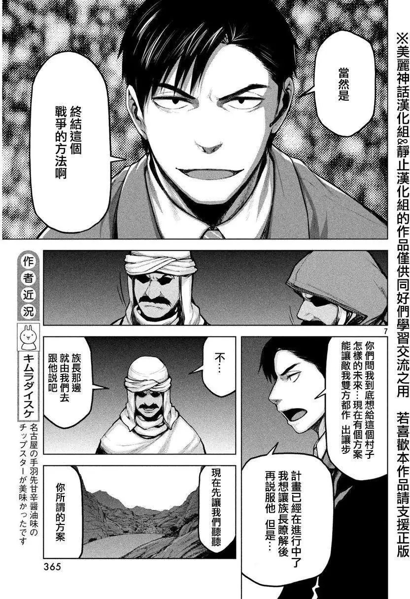 第17回