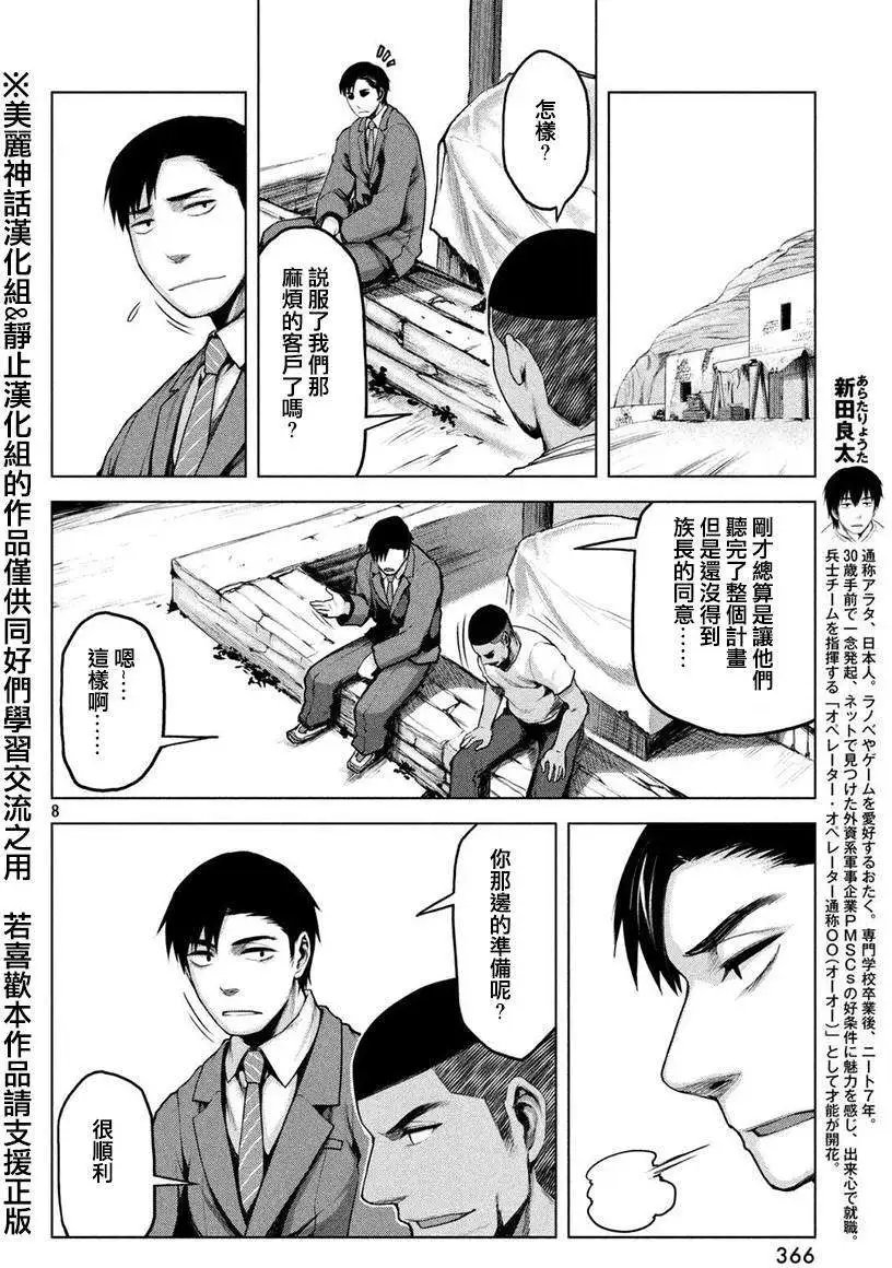 第17回