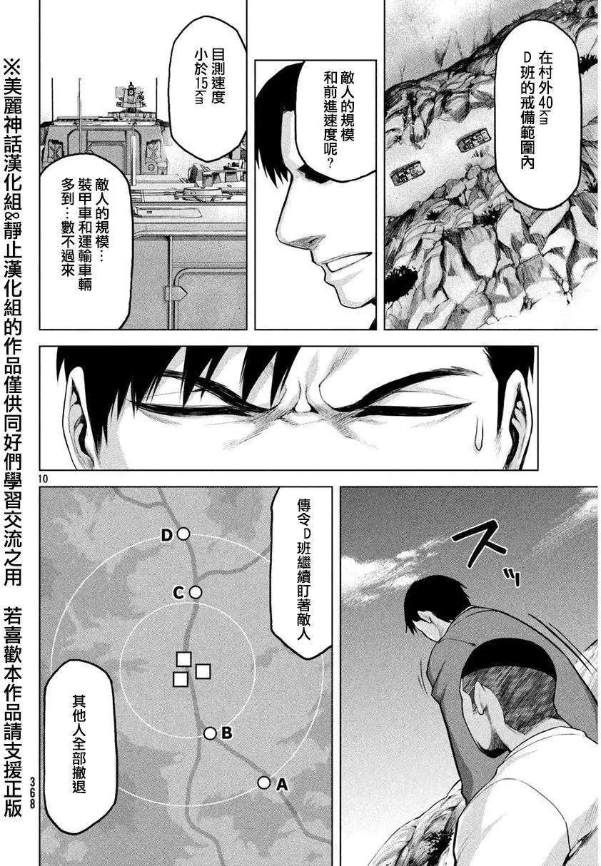 第17回