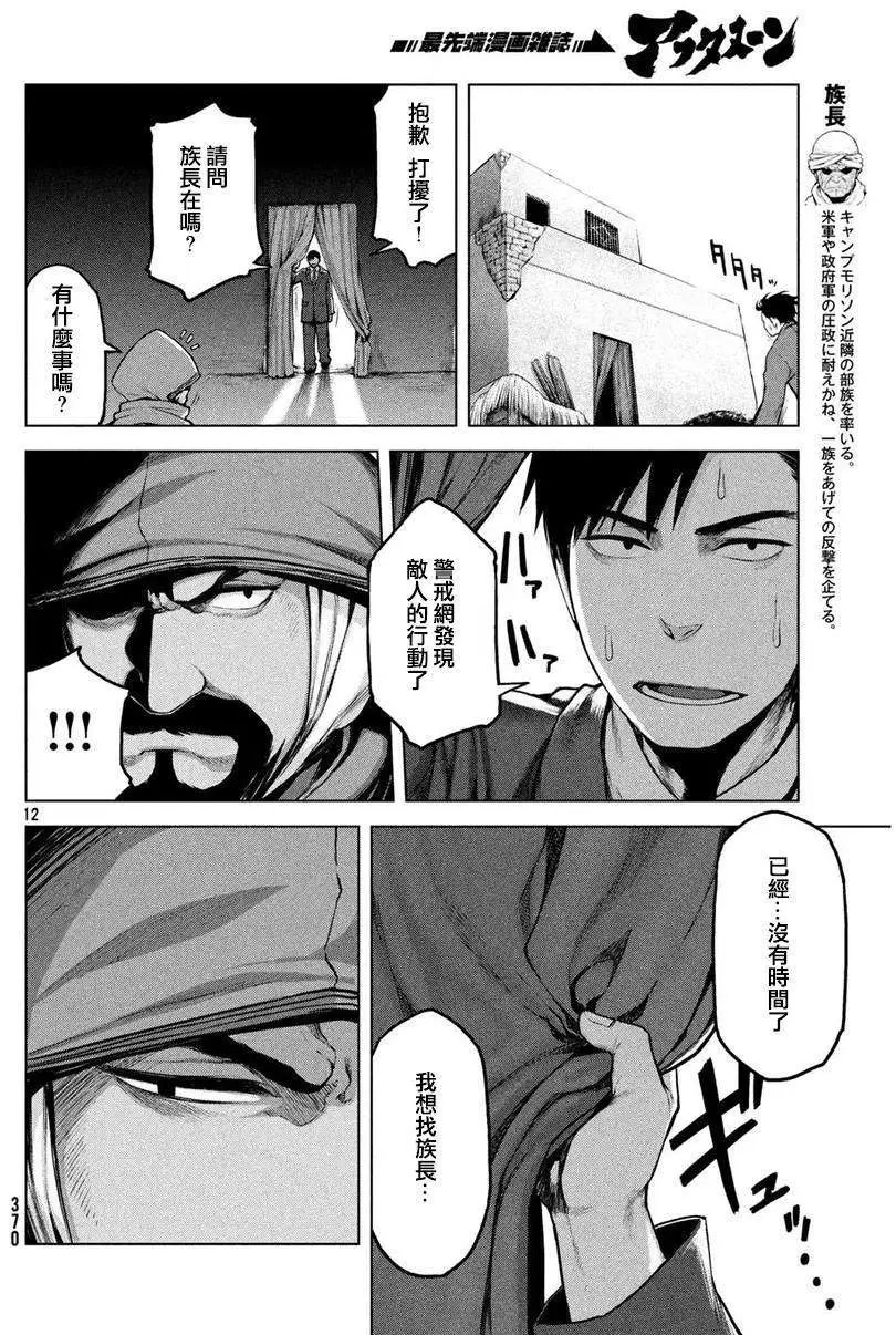 第17回