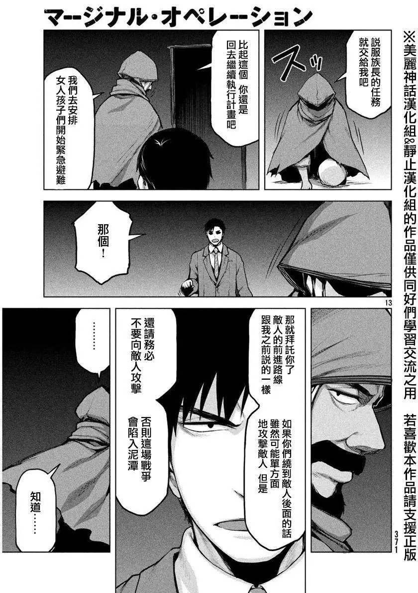 第17回