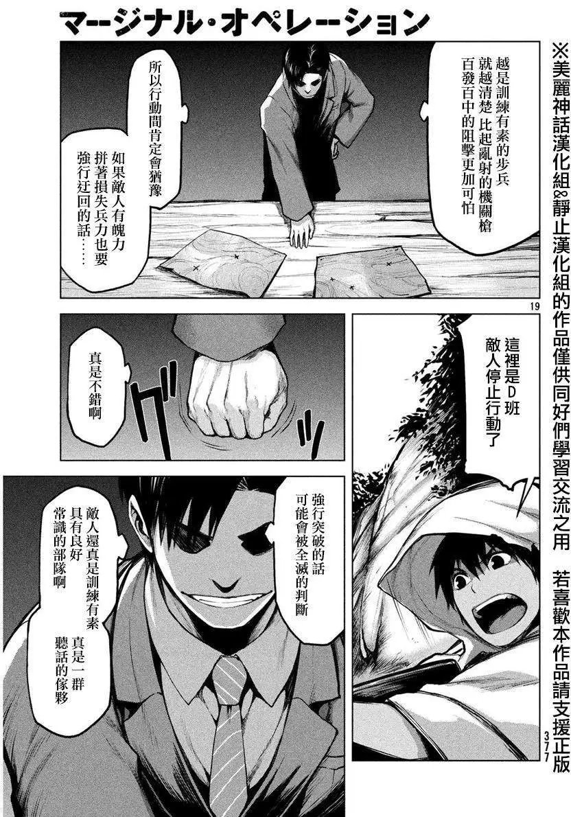 第17回