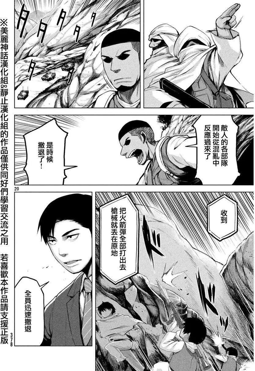 第17回