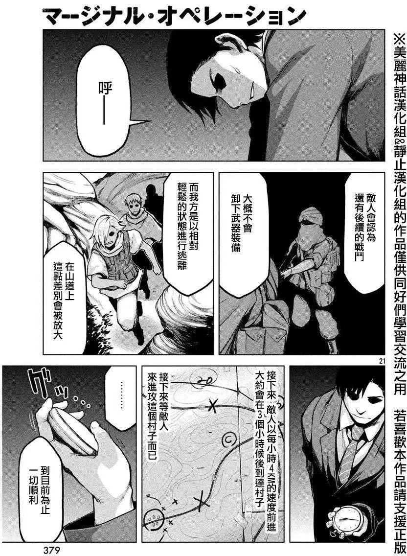 第17回