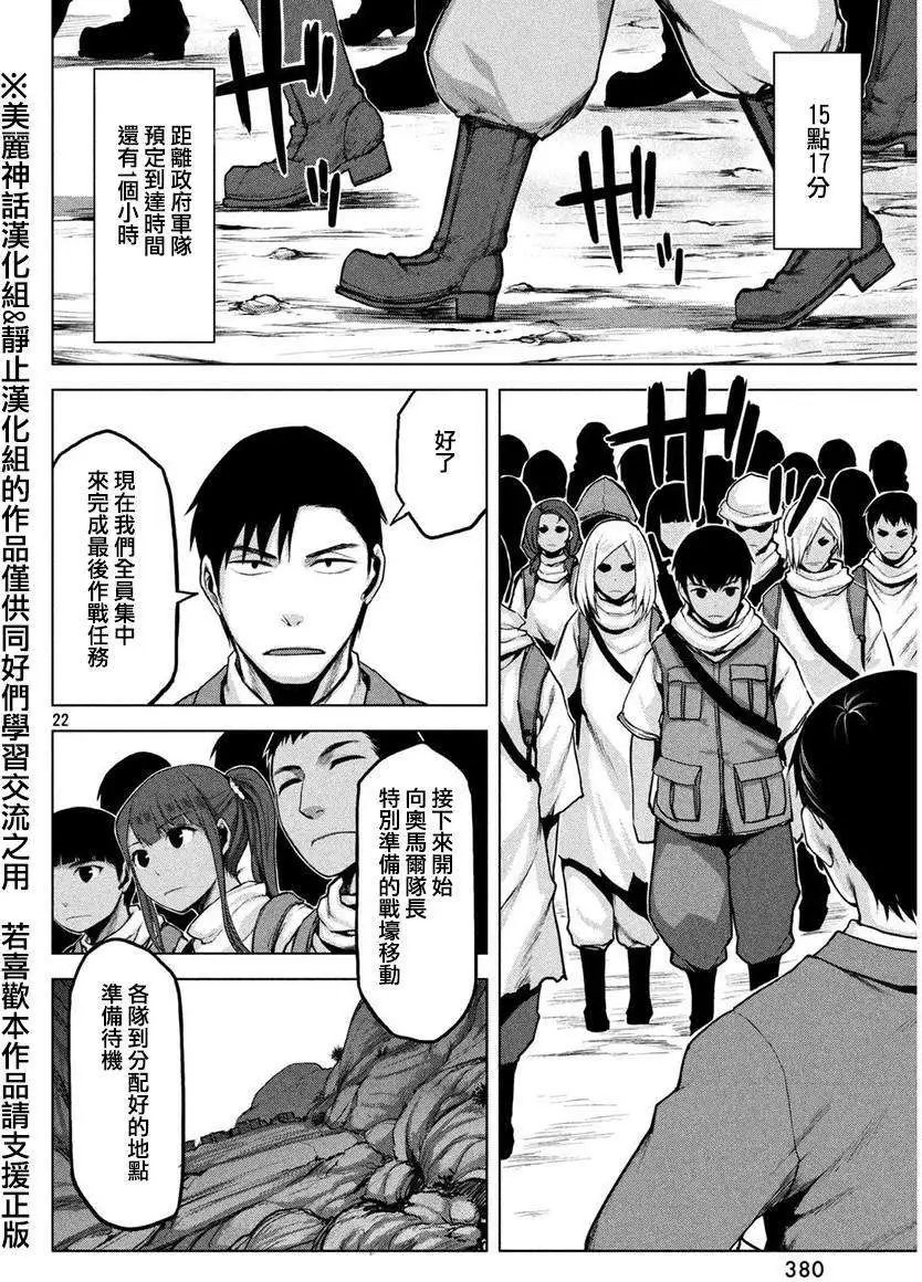 第17回
