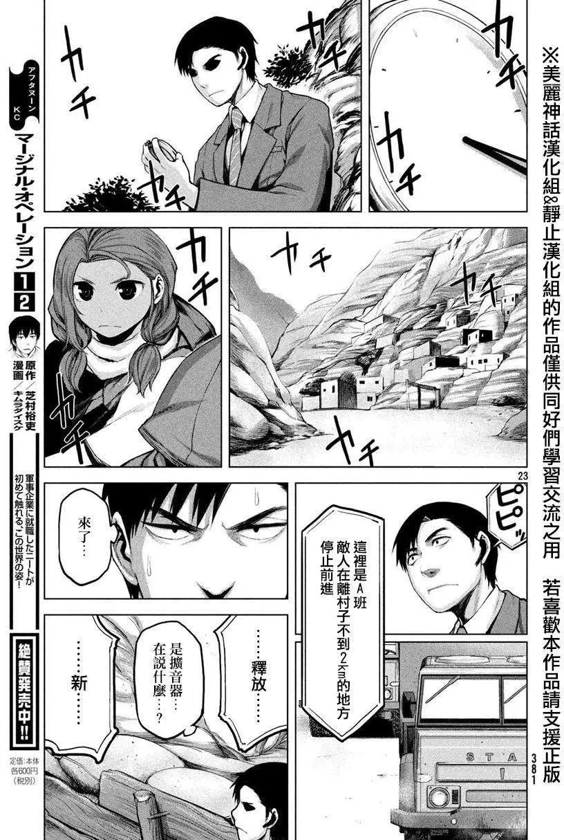 第17回