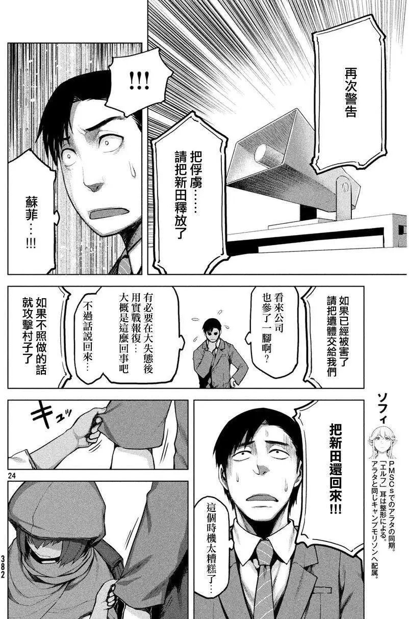 第17回