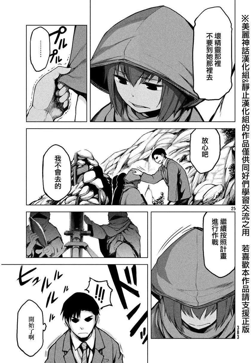 第17回