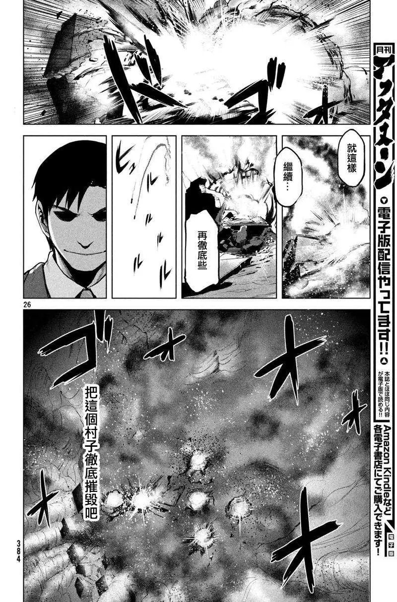 第17回