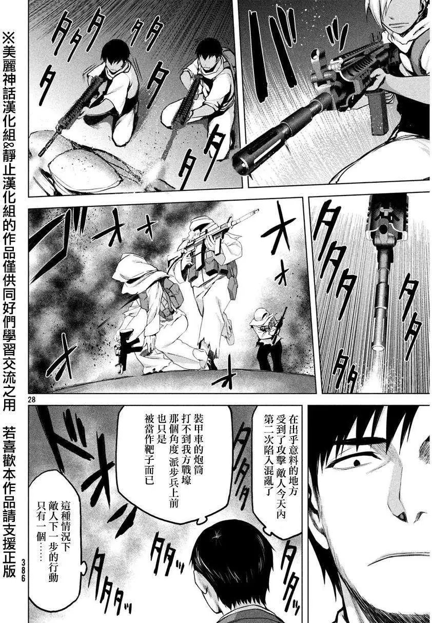 第17回