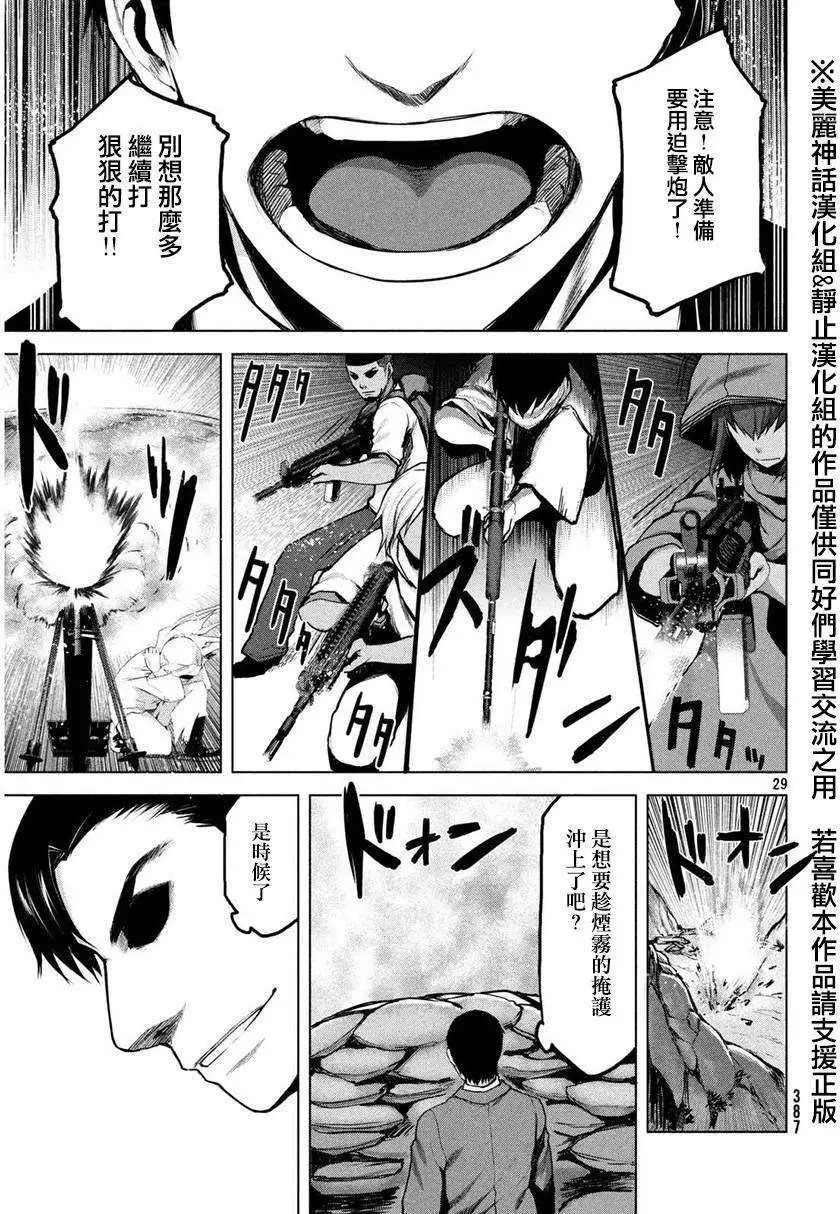 第17回