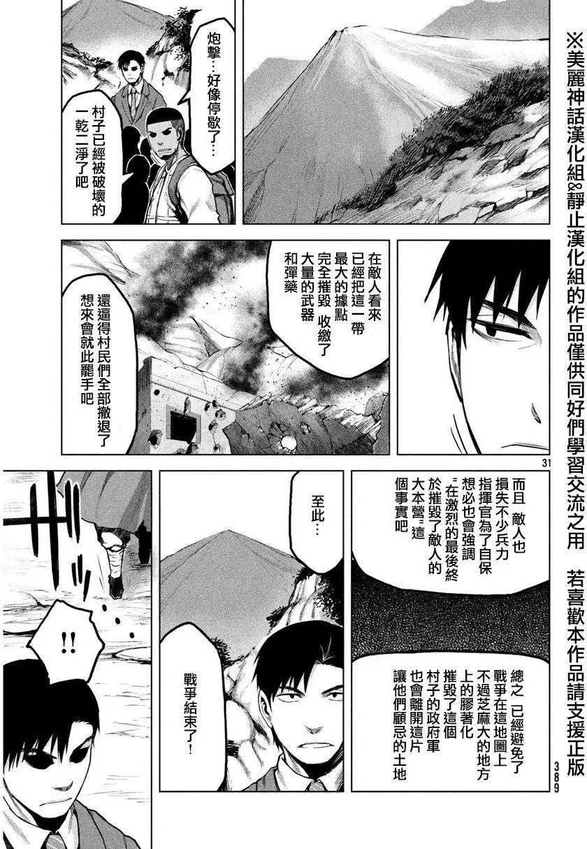 第17回