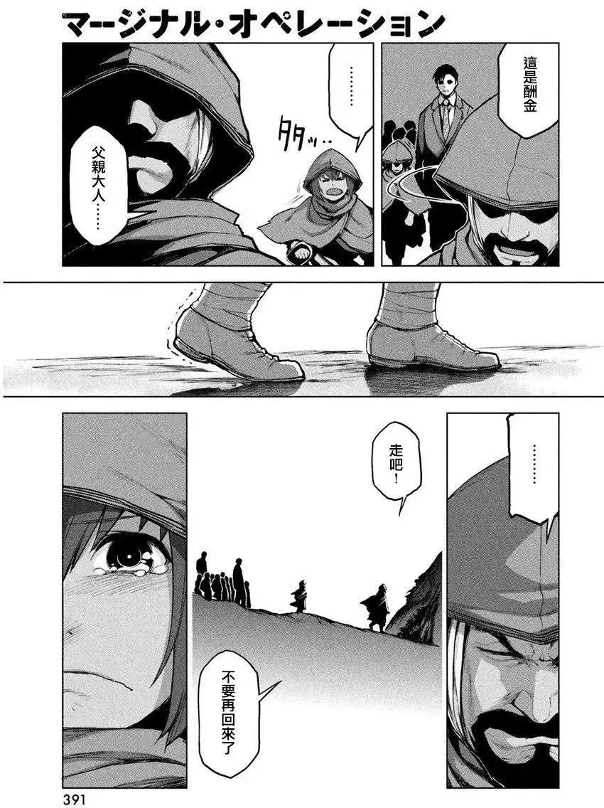 第17回