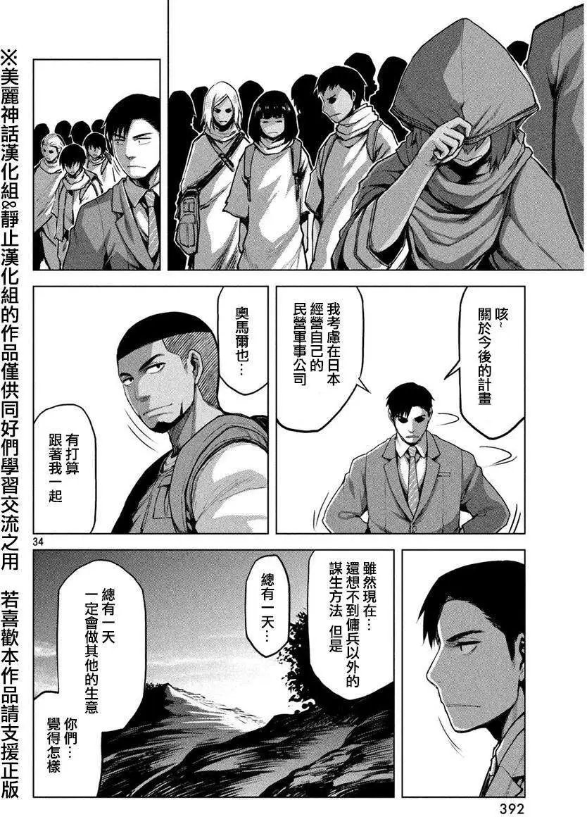 第17回