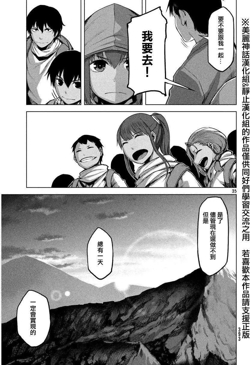 第17回