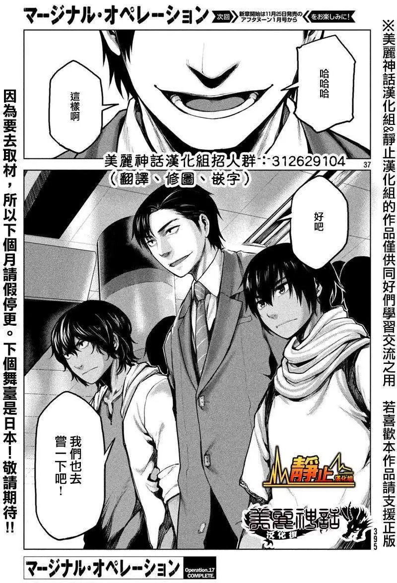第17回