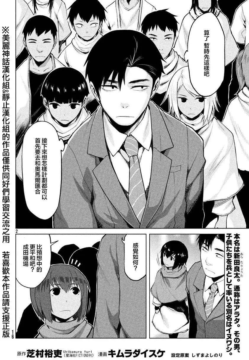 第18回