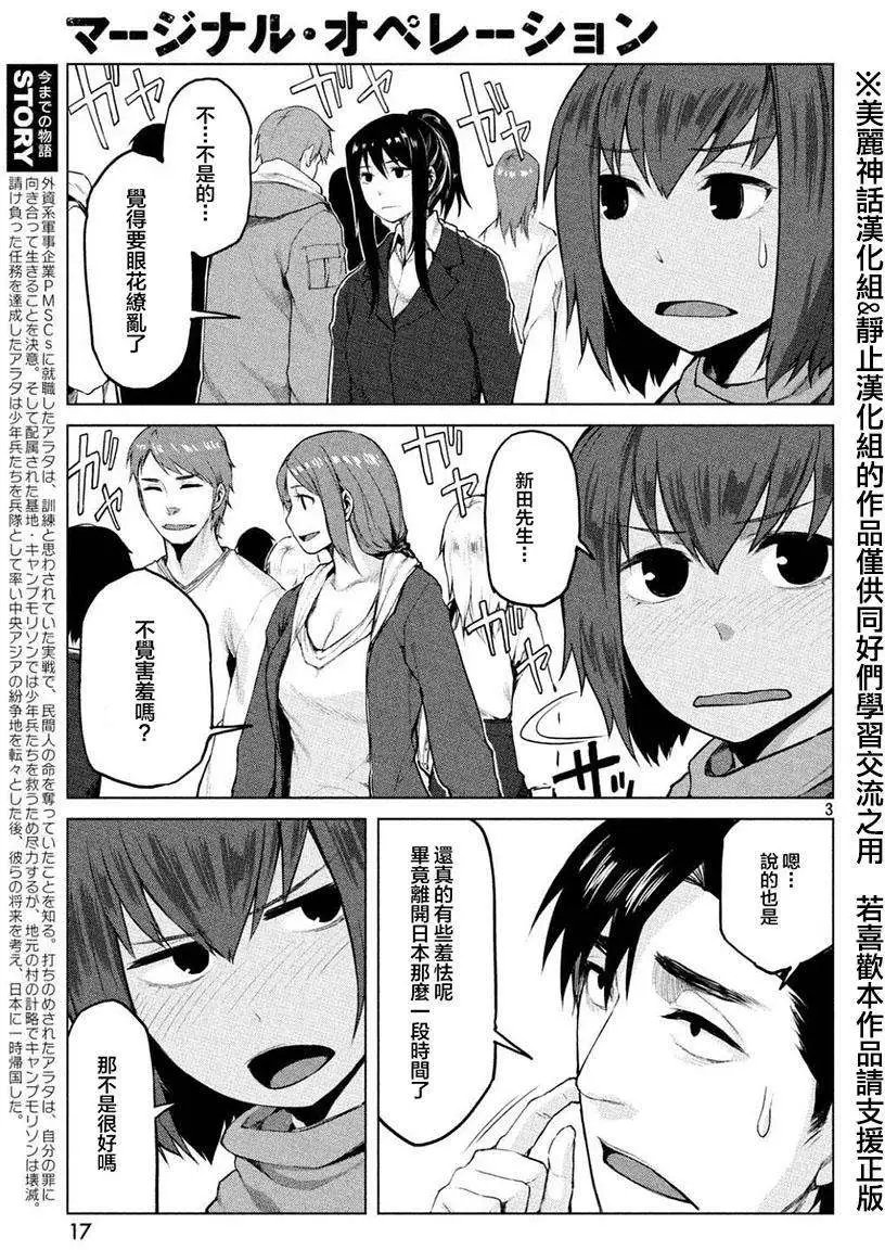 第18回