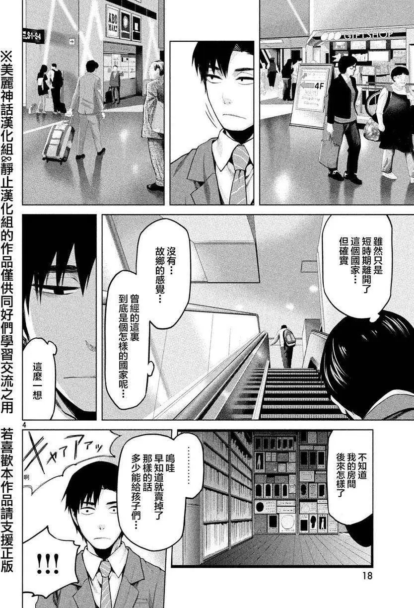 第18回