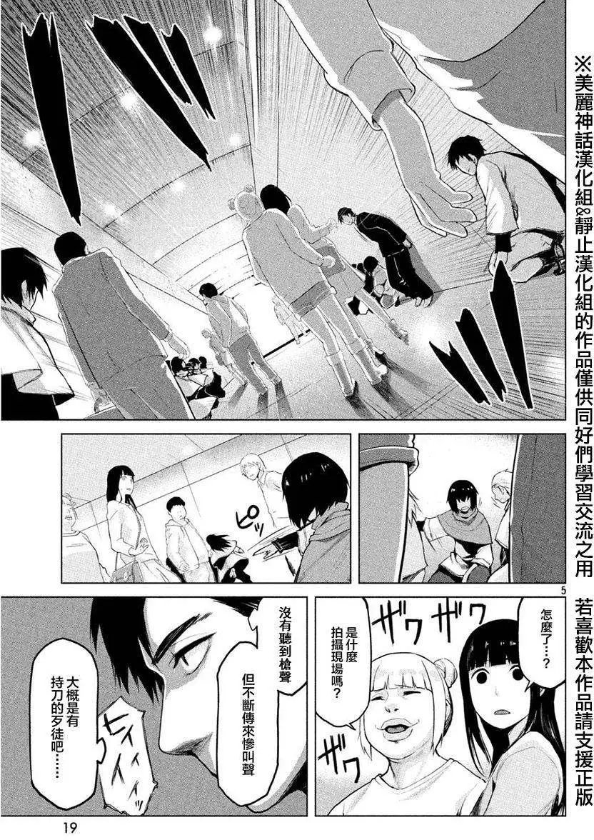 第18回