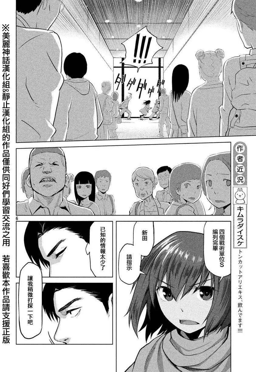 第18回