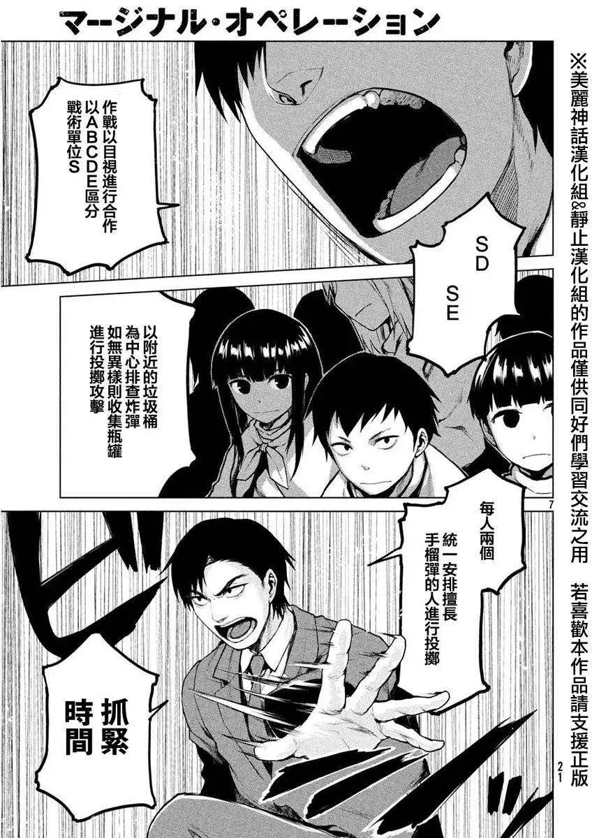 第18回