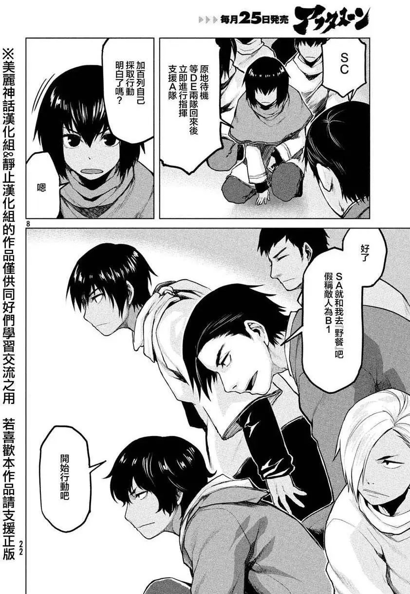 第18回
