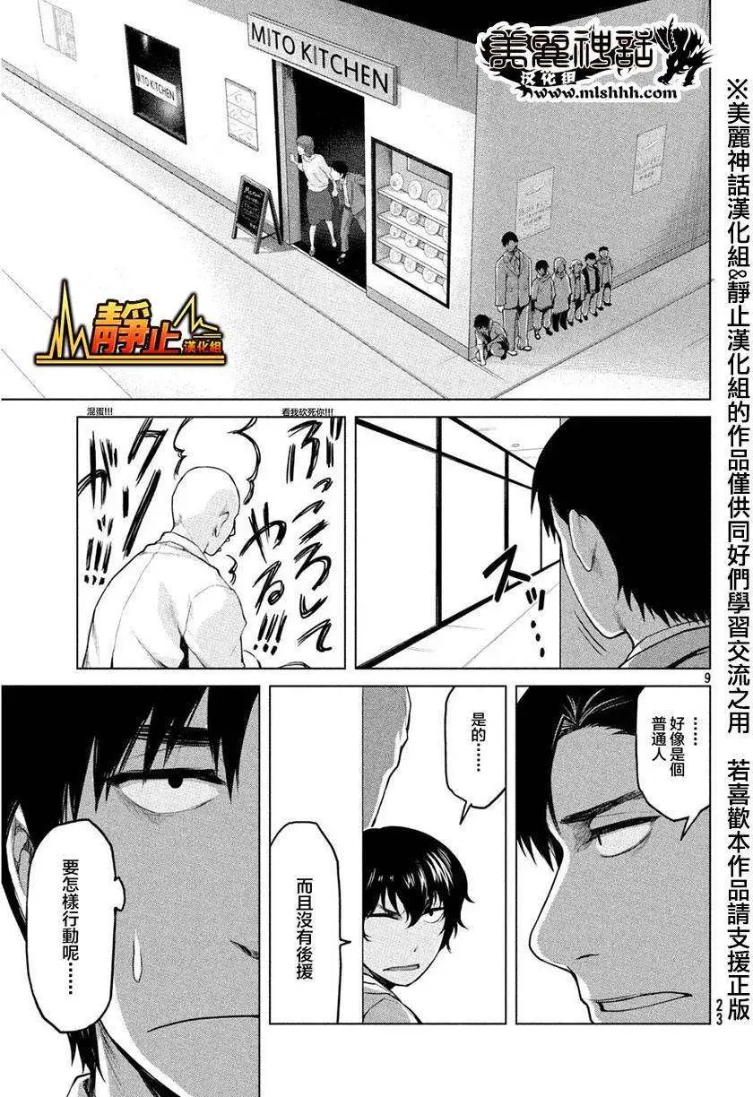 第18回