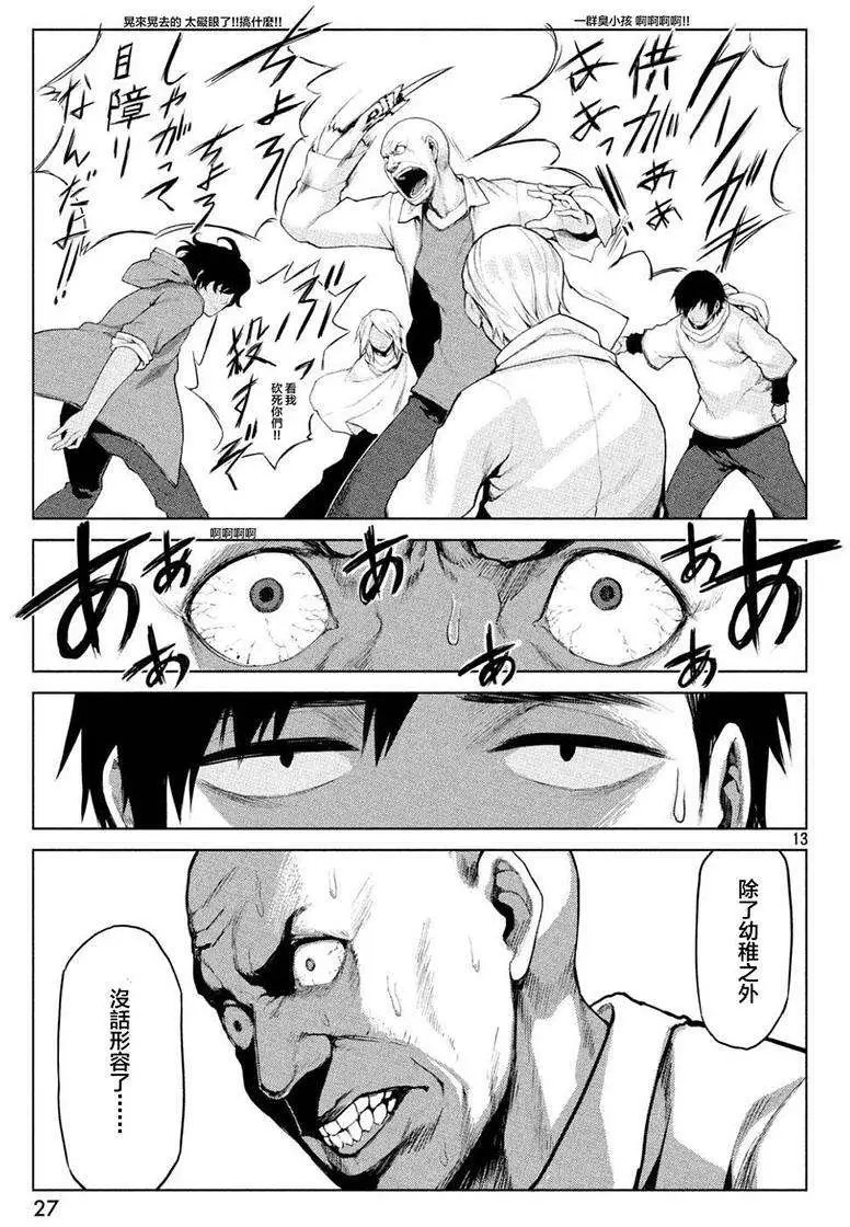 第18回