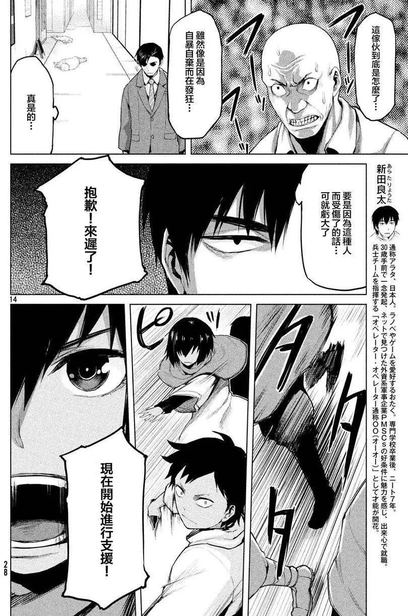 第18回
