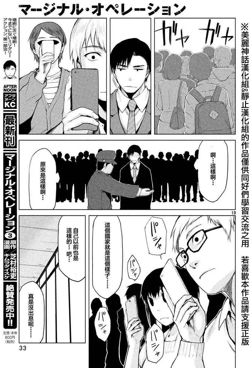 第18回