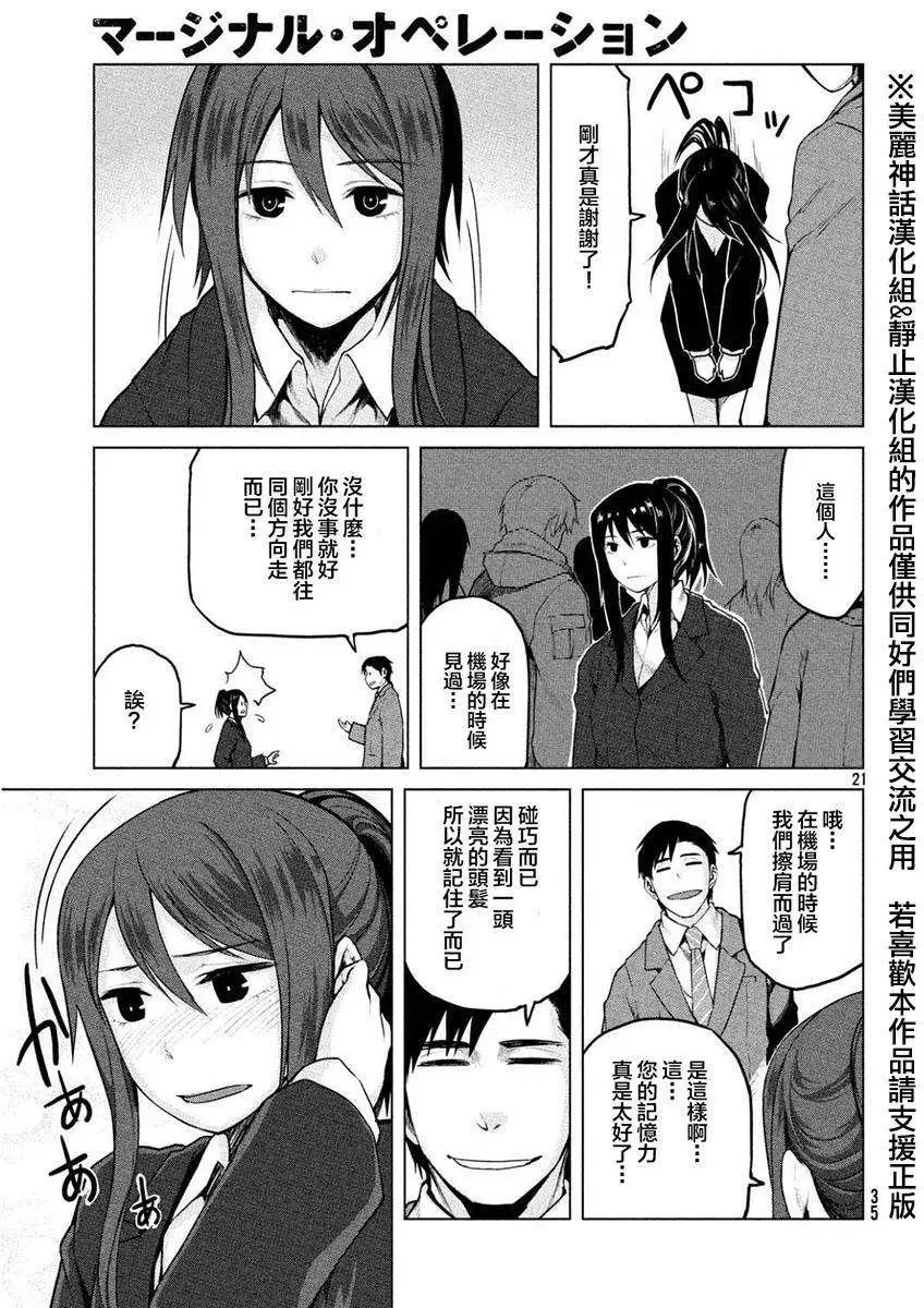 第18回