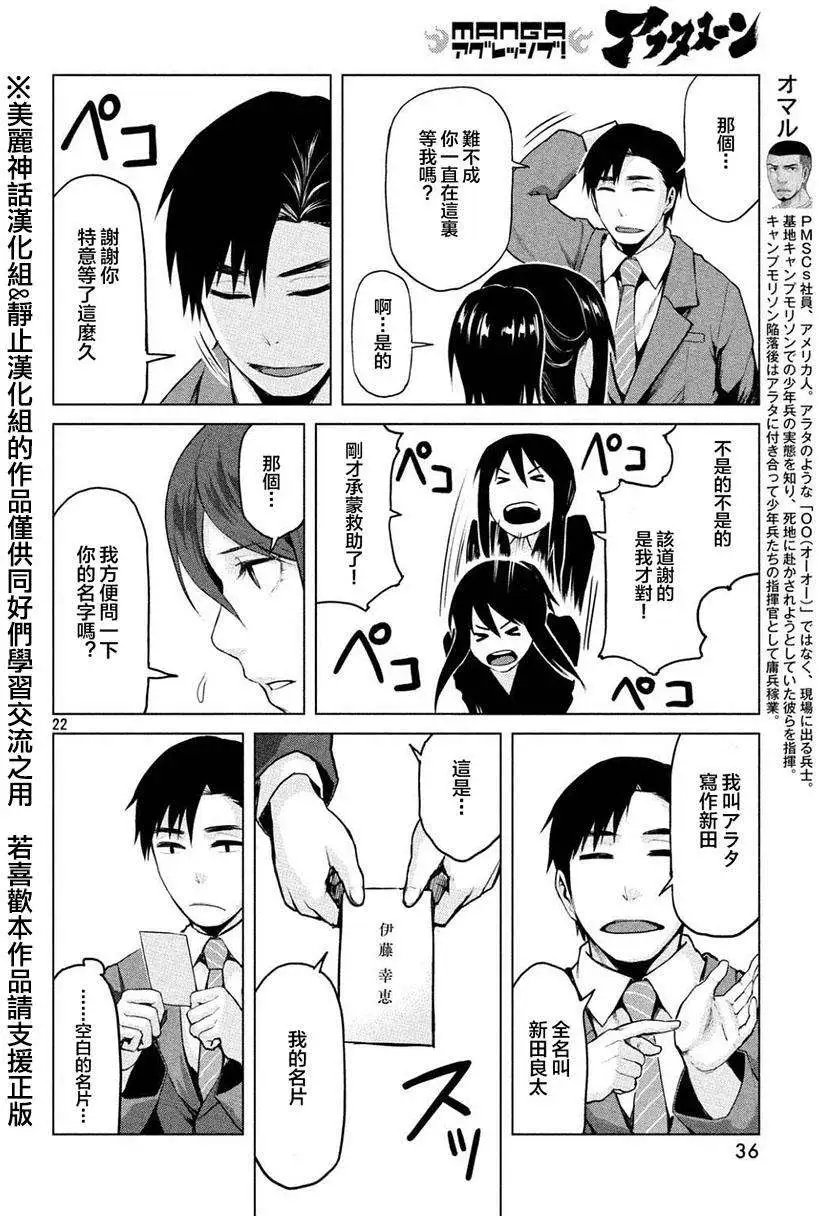 第18回