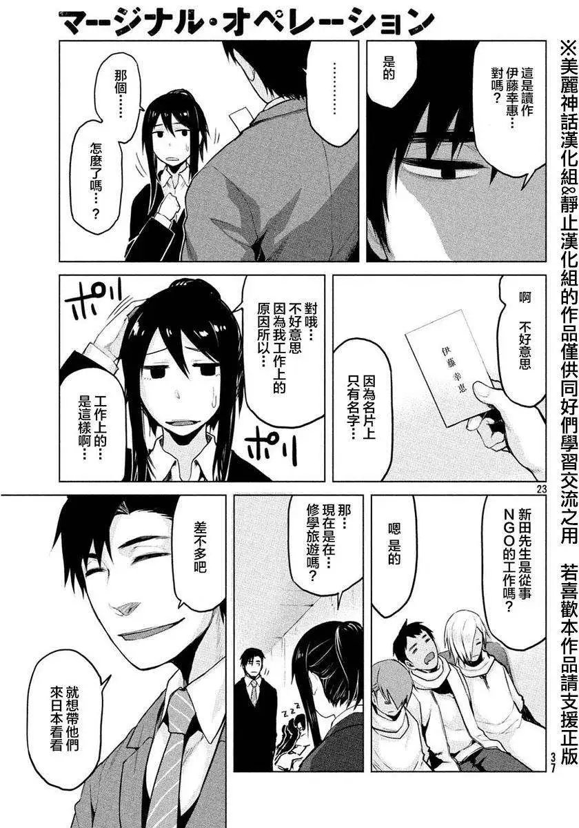 第18回