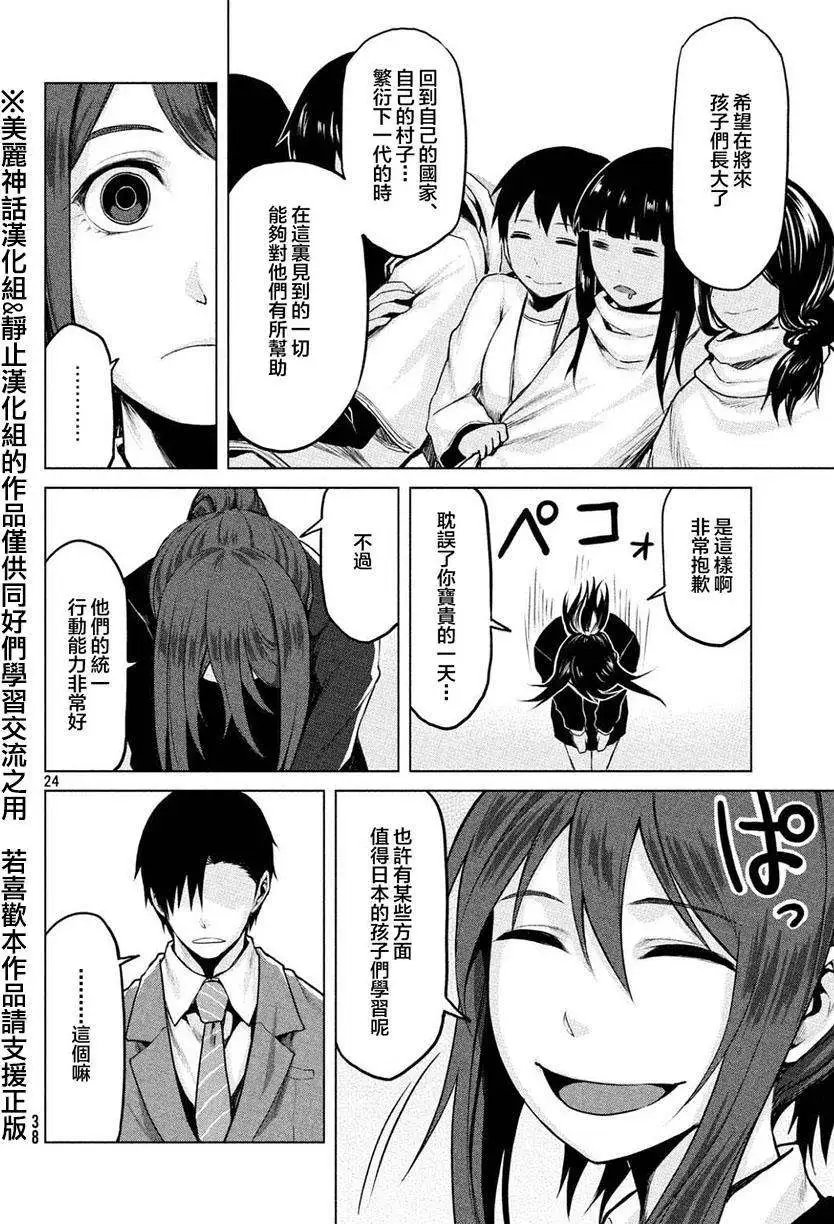 第18回