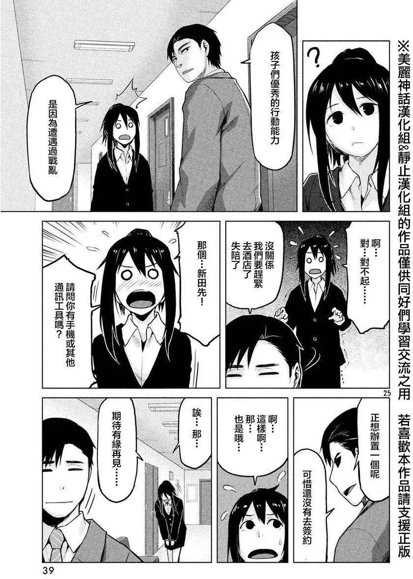 第18回