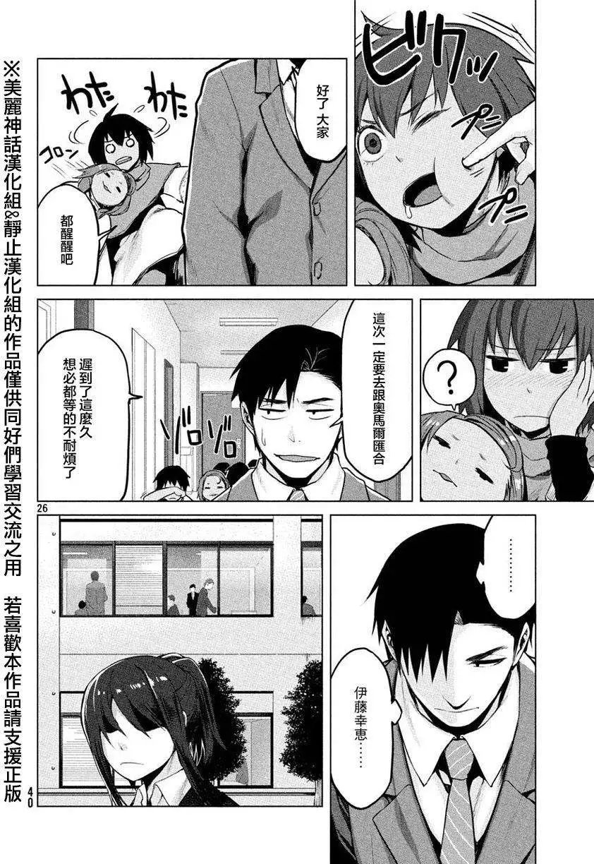 第18回