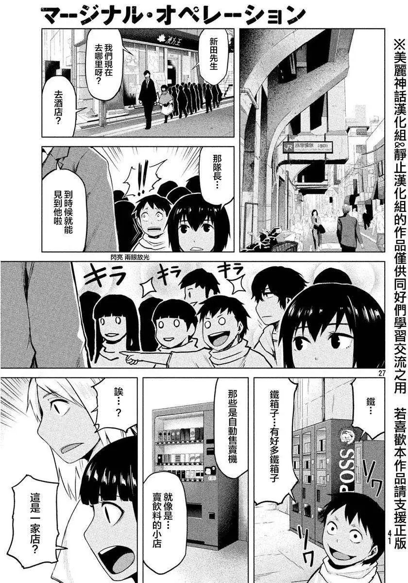 第18回