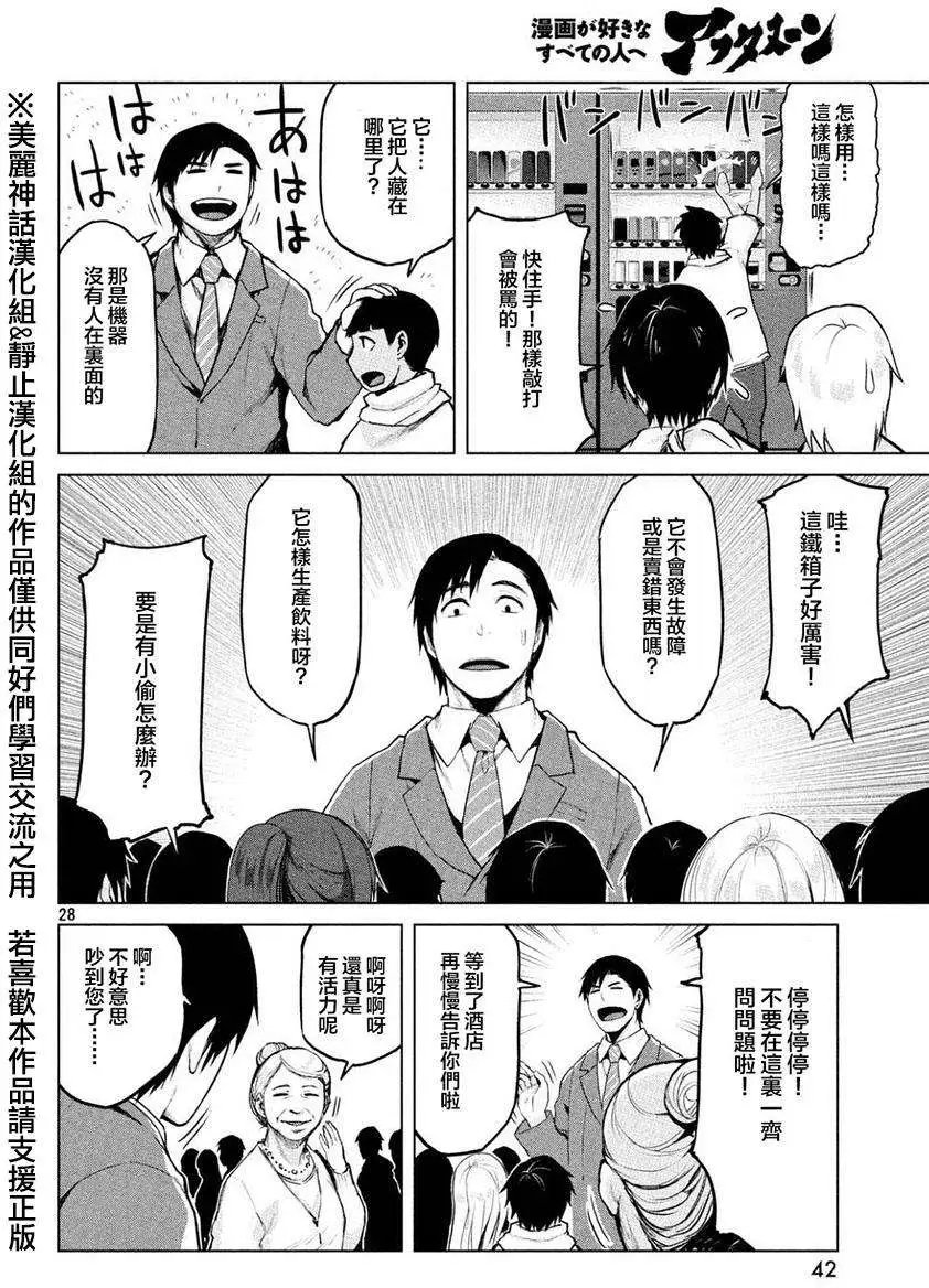 第18回