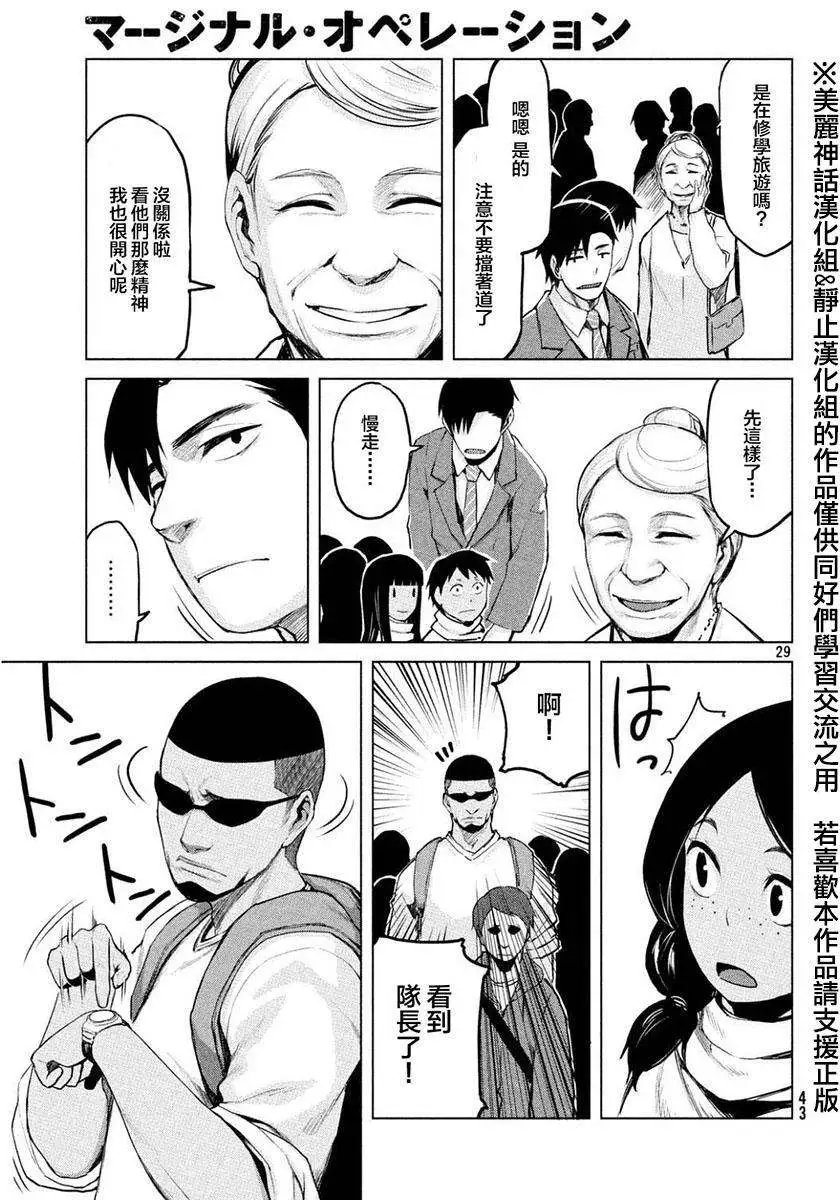 第18回