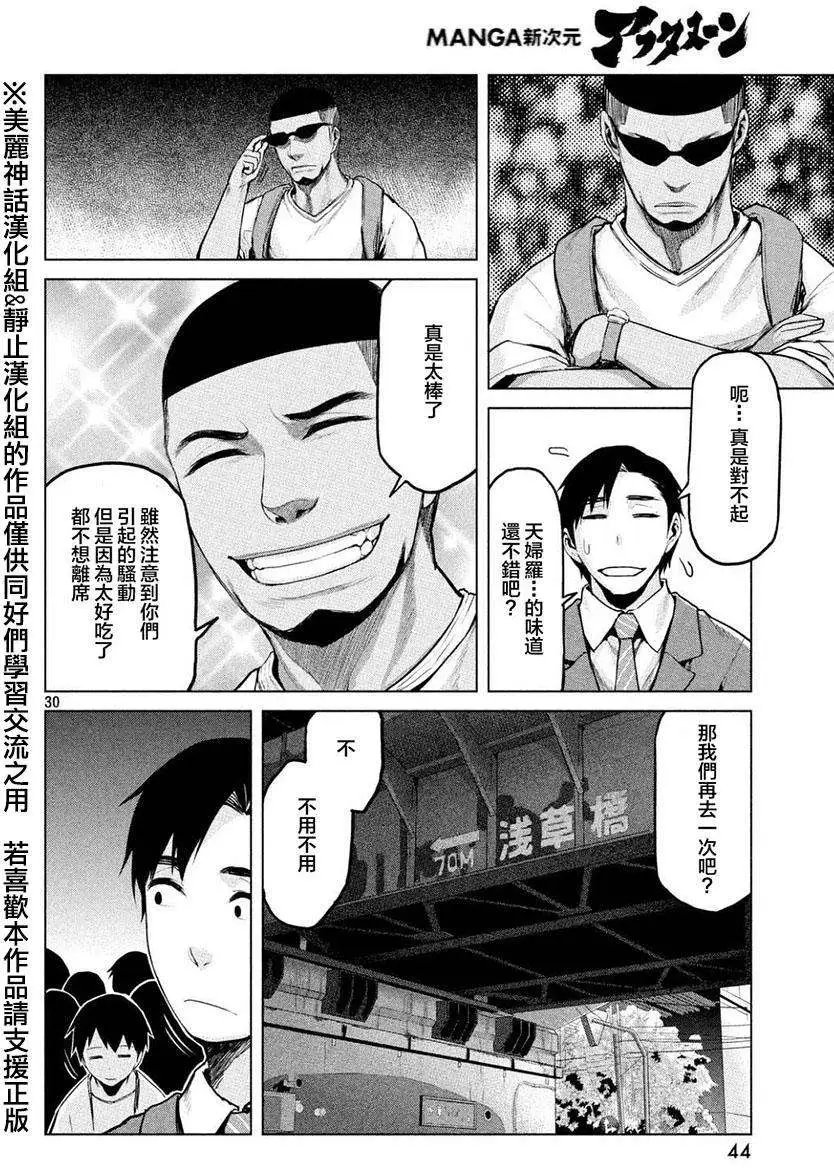 第18回