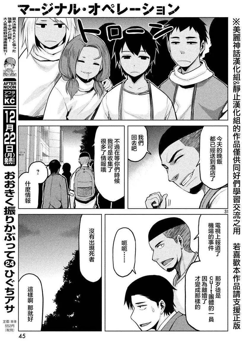 第18回