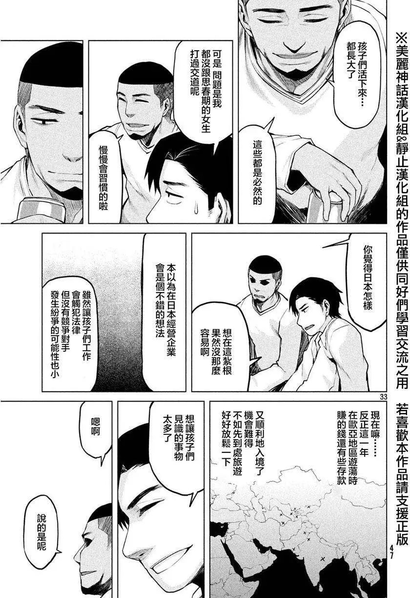 第18回