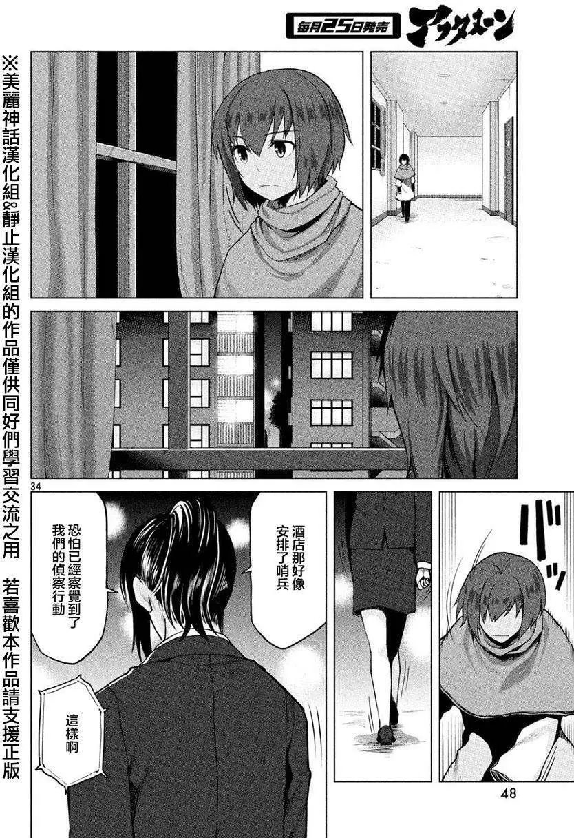 第18回