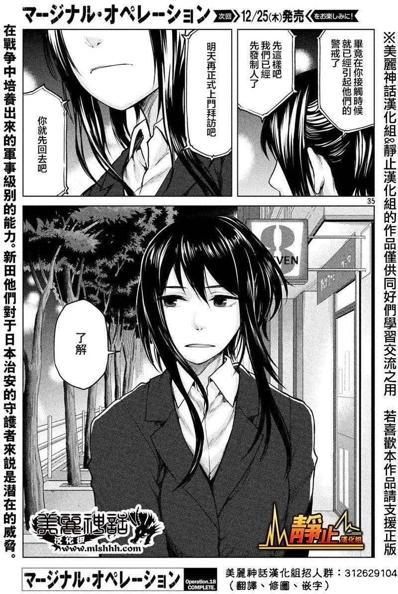 第18回