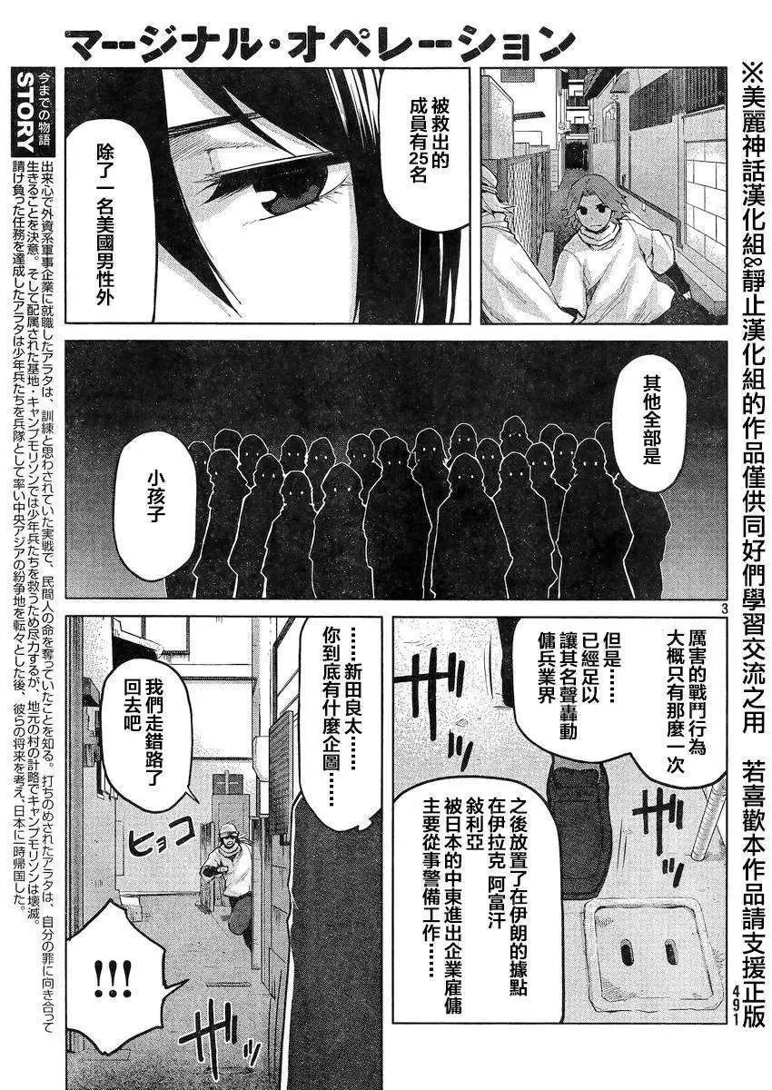 第19回