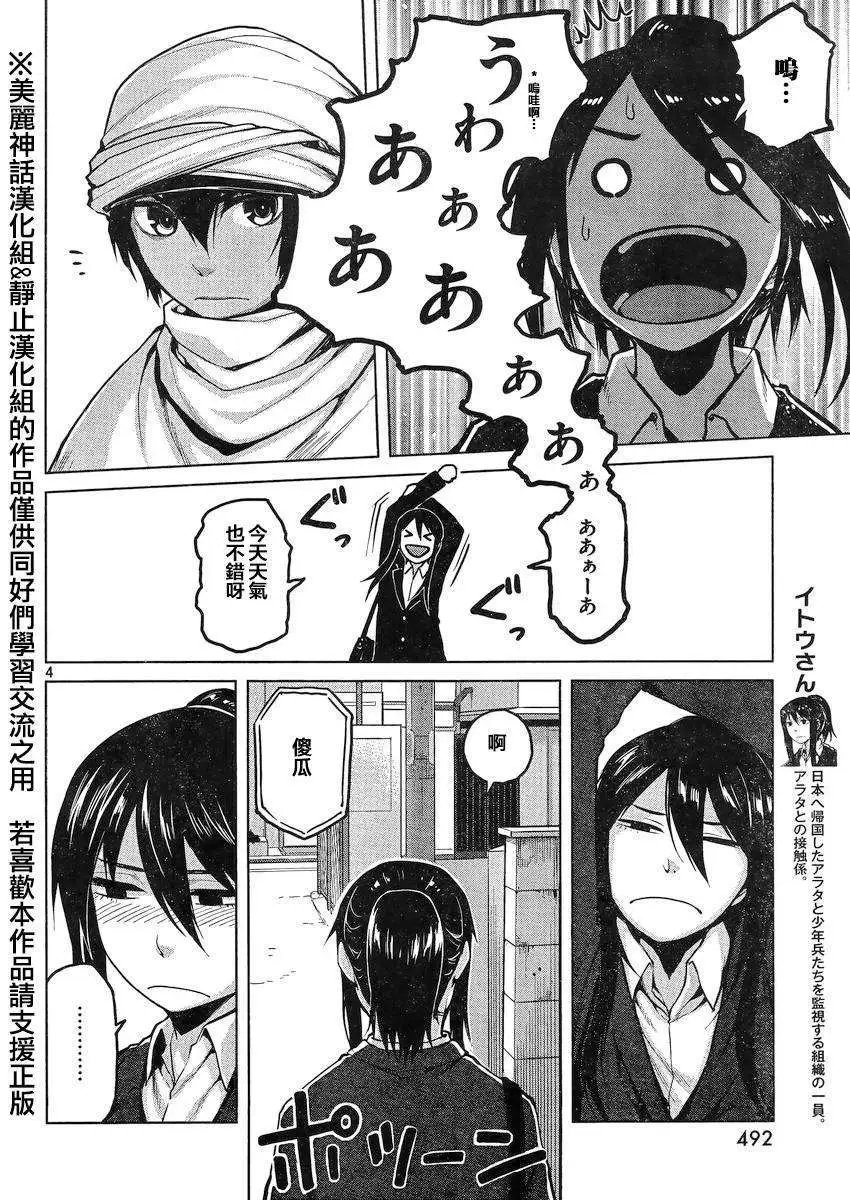 第19回