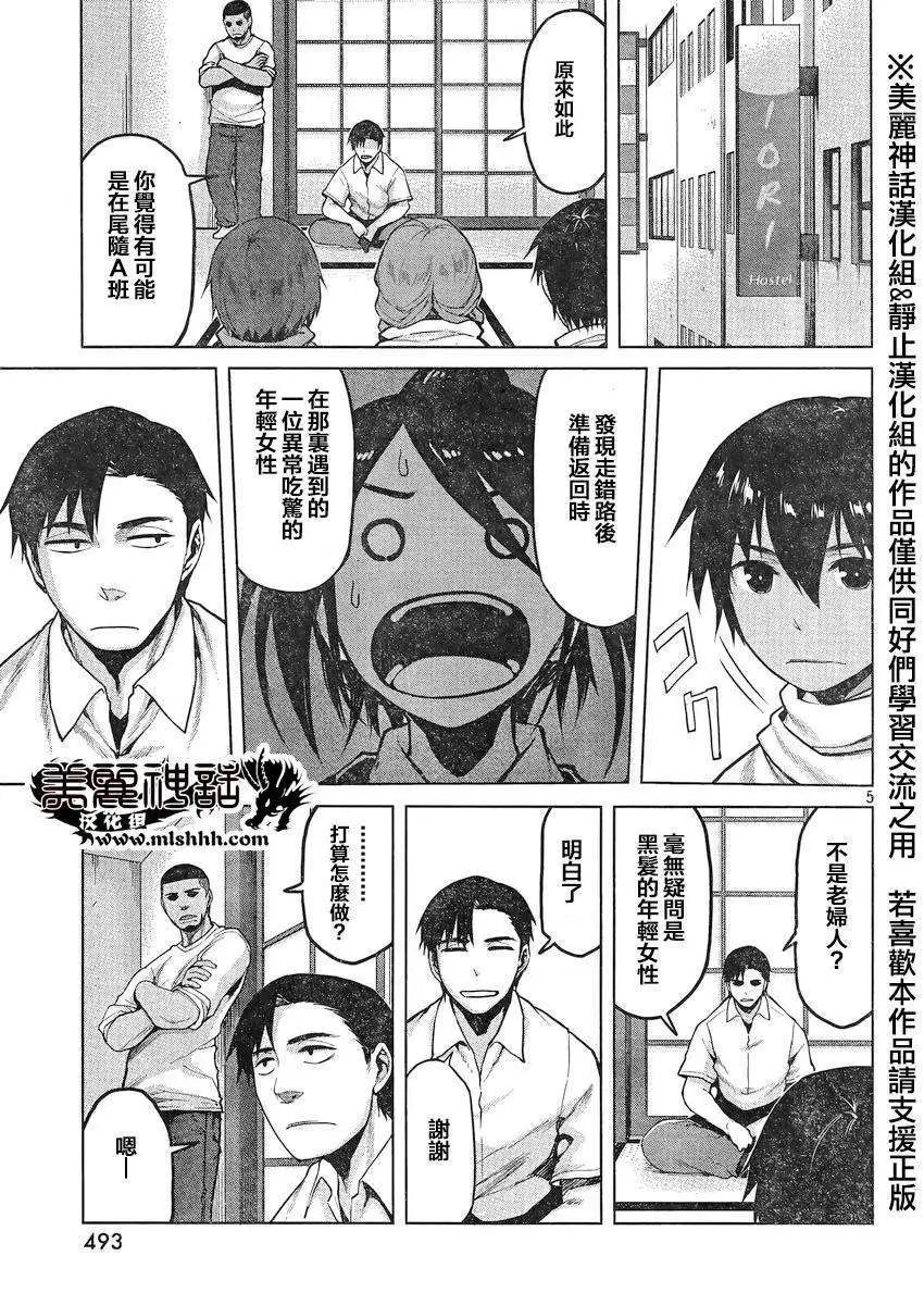 第19回