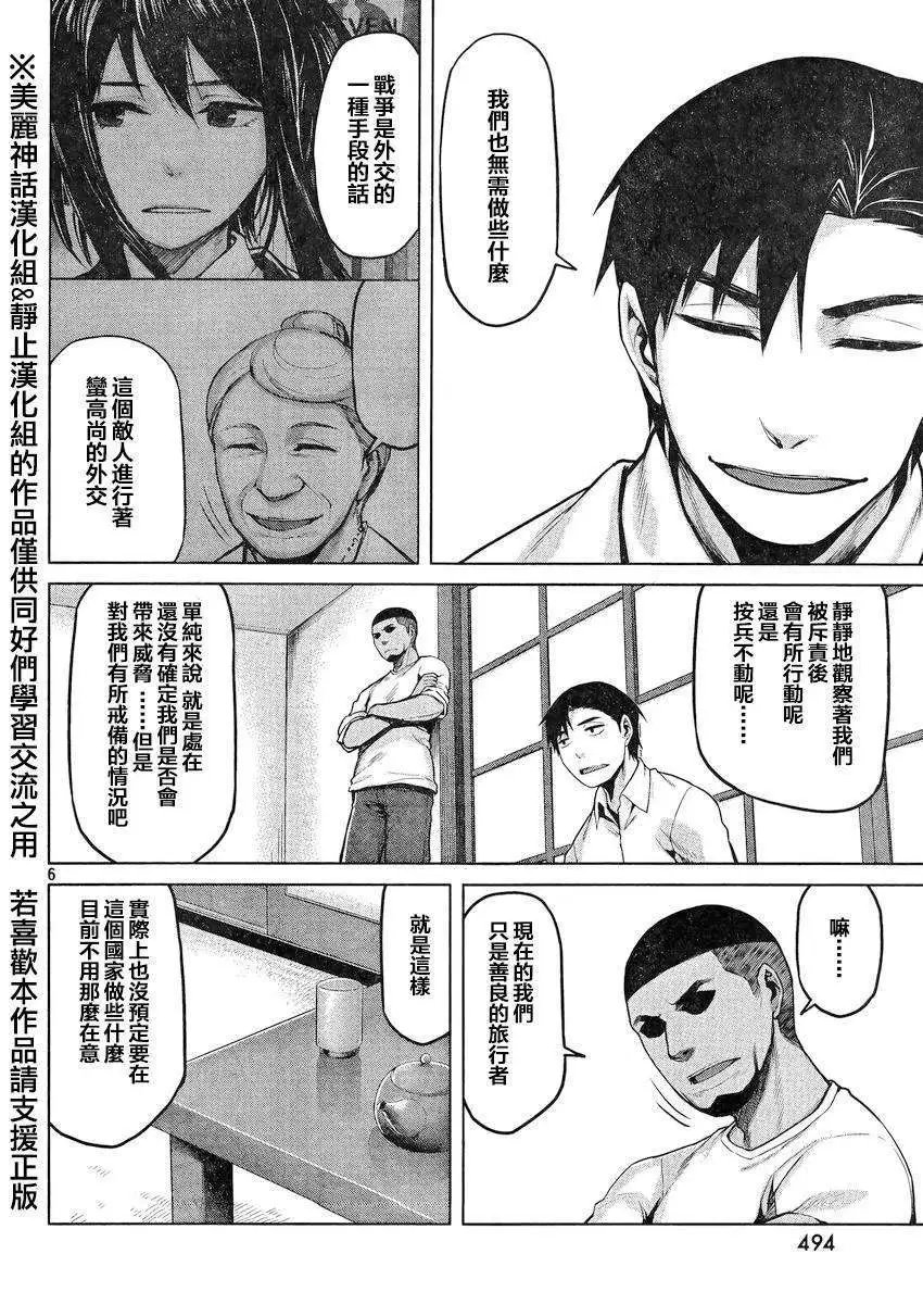 第19回